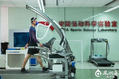 星空体育 运动科学实验室